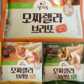 쿠로님이 올린 리뷰 사진 1