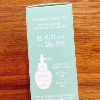 아르투아 ARTOIS 아르투아 산토리니 란제리 바디 미스트 — 3.5점을 준 리뷰어가 2019년 5월 올린 사용 사진