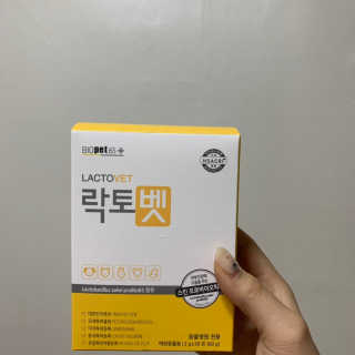 유산균하우스 [프로바이오닉]락토벳 — 4점을 준 리뷰어가 2019년 2월 올린 사용 사진