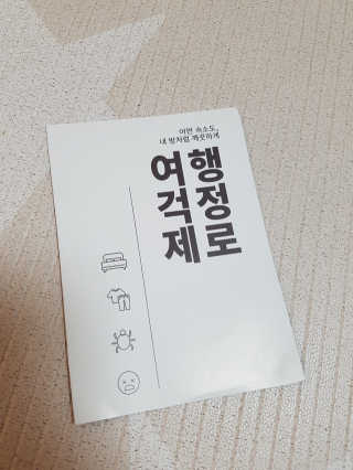 제니님이 올린 리뷰 사진 3