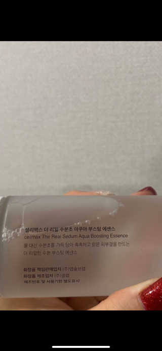 서현찡님이 올린 리뷰 사진 3