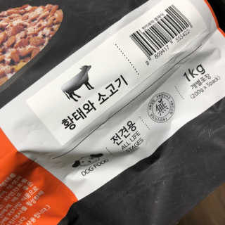 [펫토리아] 맛도 영양도 BEST 한끼뚝딱 강아지 사료 — 4.5점을 준 리뷰어가 2018년 12월 올린 사용 사진