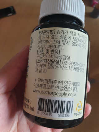 최강아키타견님이 올린 리뷰 사진 2