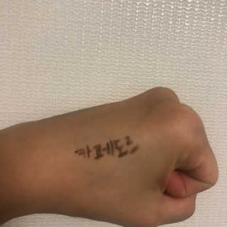 터치인솔 스타일 세피아 프렌치 가든 젤라이너 위드 다이아몬드 — 4.83점을 준 리뷰어가 2018년 8월 올린 사용 사진