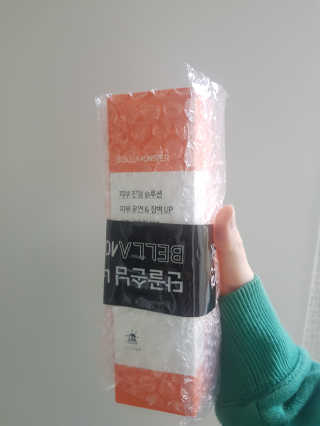 꾸미8님이 올린 리뷰 사진 2