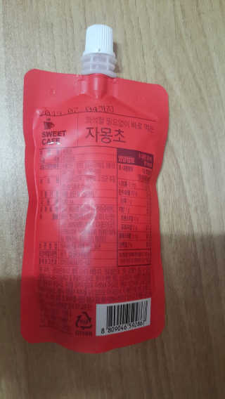 이초이초님이 올린 리뷰 사진 2