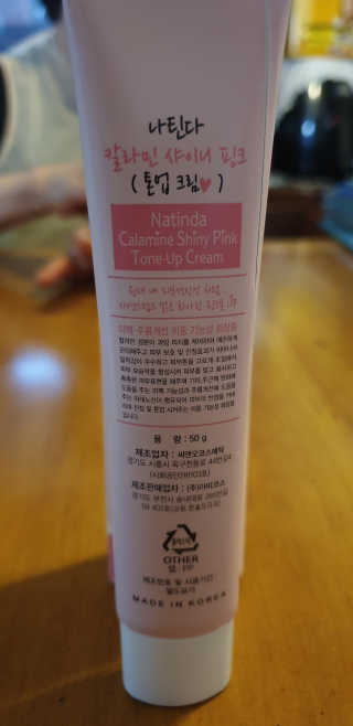 환희맘님이 올린 리뷰 사진 2