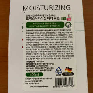 세바메드 모이스처라이징 바디로션 400ml — 4.5점을 준 리뷰어가 2019년 8월 올린 사용 사진