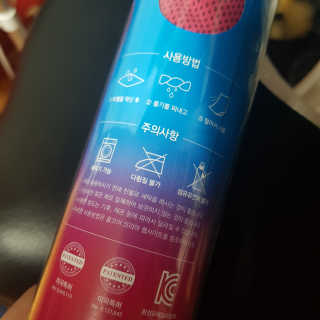쿨코어 쿨링타월 — 5점을 준 리뷰어가 2019년 7월 올린 사용 사진