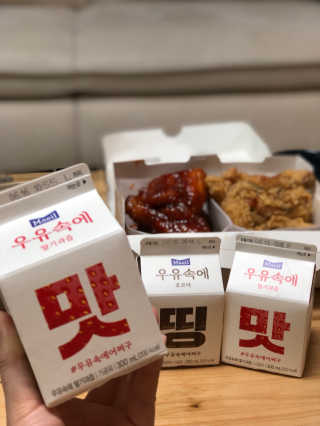 [매일유업] 우유속에 어쩌구_7개 모바일쿠폰 — 3.5점을 준 리뷰어가 2019년 6월 올린 사용 사진