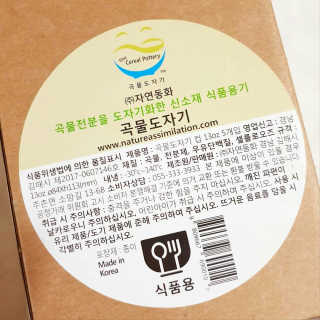 베리베리냠냠님이 올린 리뷰 사진 3