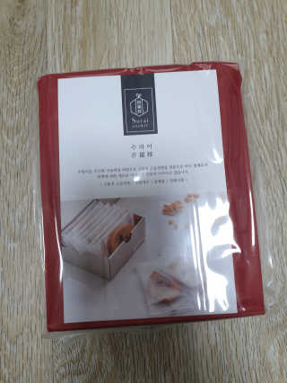 아리네님이 올린 리뷰 사진 1