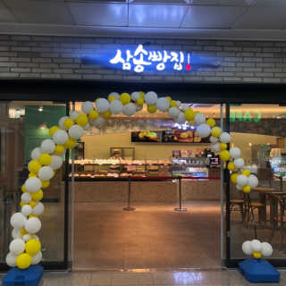 박수빈님이 올린 리뷰 사진 1