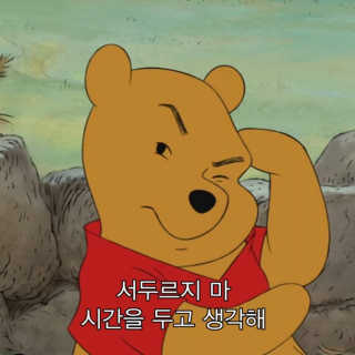 달리프 클로렐라 베러 루트 쿨링 스프레이 100ml — 5점을 준 리뷰어가 2019년 5월 올린 사용 사진