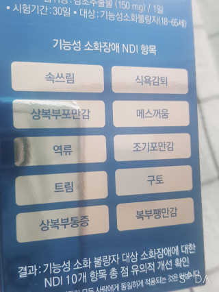 딸랑구둘🥰님이 올린 리뷰 사진 2