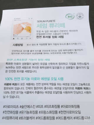 레몬트리님이 올린 리뷰 사진 2
