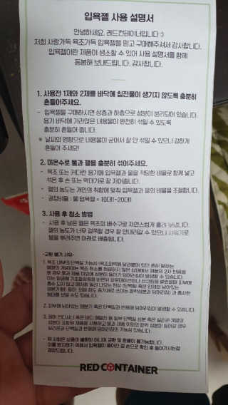 Rinaria12님이 올린 리뷰 사진 3