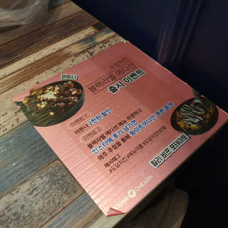 도담치킨 수유점 [도담치킨_수유점] 20,000원 내에서 자유롭게 즐기기 — 1점을 준 리뷰어가 2019년 5월 올린 사용 사진