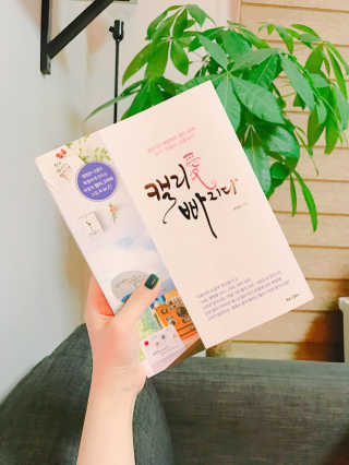 전은경님이 올린 리뷰 사진 1