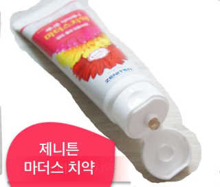마이쩡님이 올린 리뷰 사진 1