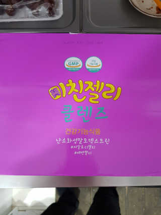 탱크돌콩님이 올린 리뷰 사진 1