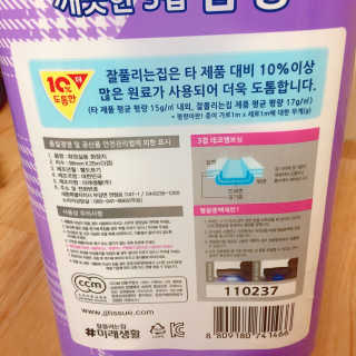 김지현님이 올린 리뷰 사진 4