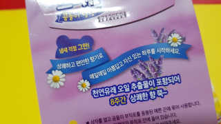 샤샤이모 🧡💛님이 올린 리뷰 사진 4