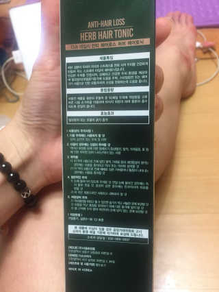 다슈코리아 다슈 안티 헤어로스 허브 헤어토닉 — 5점을 준 리뷰어가 2017년 8월 올린 사용 사진
