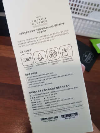꾸꾸엄마님이 올린 리뷰 사진 2