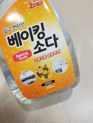 캔디님이 올린 리뷰 사진 2