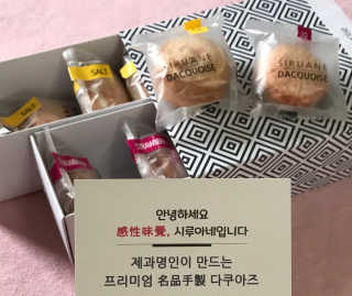 ysssu님이 올린 리뷰 사진 1