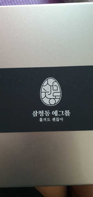 블링여니님이 올린 리뷰 사진 2