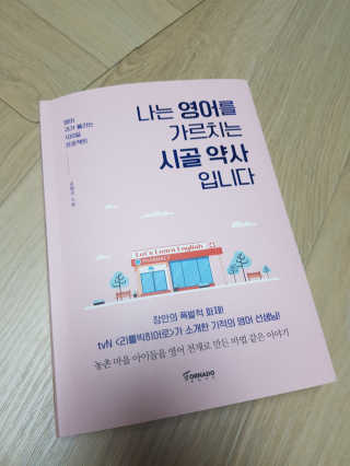 동양미인님이 올린 리뷰 사진 1