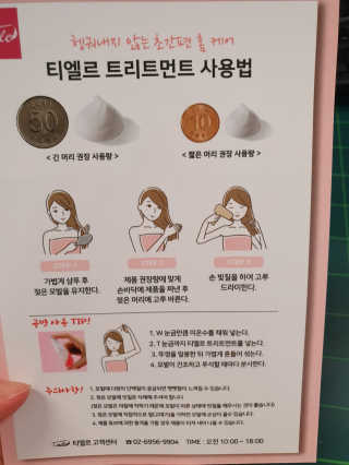 우링링님이 올린 리뷰 사진 2
