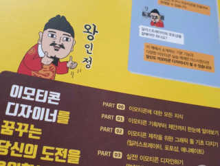 뚱이마미님이 올린 리뷰 사진 2