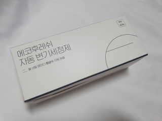 아서이님이 올린 리뷰 사진 1