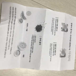 (주)쟈뎅 [쟈뎅] 아워티 — 5점을 준 리뷰어가 2019년 8월 올린 사용 사진