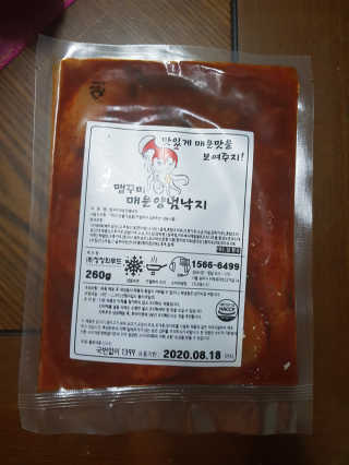 쓸님이 올린 리뷰 사진 1