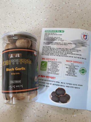 정신무역 티베트 히말라야 샹그릴라 통흑마늘 250g — 5점을 준 리뷰어가 2020년 3월 올린 사용 사진