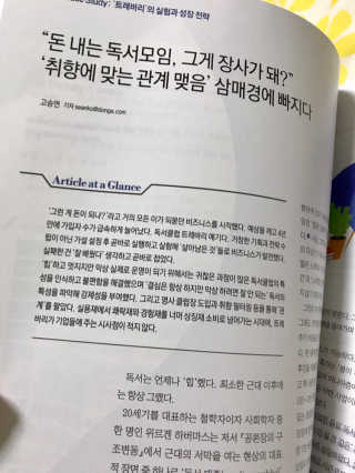 예니님이 올린 리뷰 사진 2