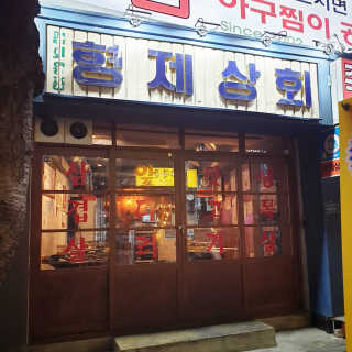 류하님이 올린 리뷰 사진 2