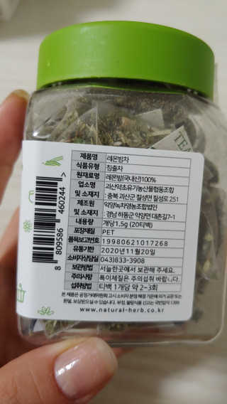 블리님이 올린 리뷰 사진 2