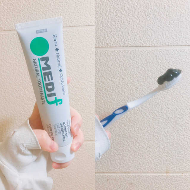 메디프랜치약 리뷰 사진