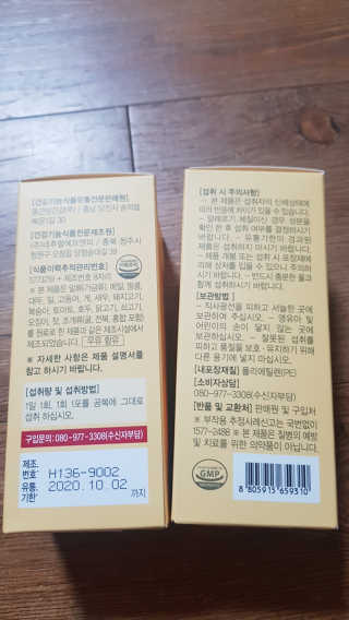 쪼꼬사랑이언니님이 올린 리뷰 사진 3