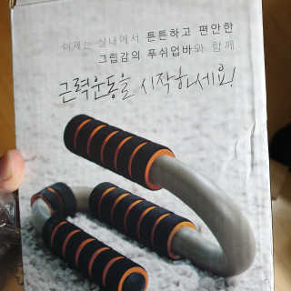 ˎ₍•ʚ•₎ˏ님이 올린 리뷰 사진 3