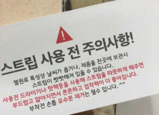 요이요이님이 올린 리뷰 사진 3