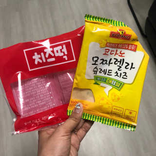 지옥쭈꾸미 — 4.5점을 준 리뷰어가 2018년 6월 올린 사용 사진
