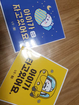 심통젖병치발기 — 5점을 준 리뷰어가 2018년 3월 올린 사용 사진