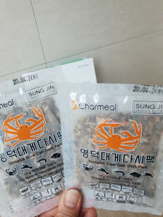 빵가게주인님이 올린 리뷰 사진 2