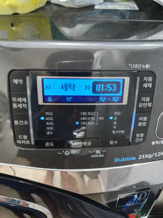 별땅님이 올린 리뷰 사진 2